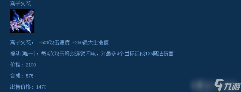 lol傳送門是什么裝備（英雄聯(lián)盟被改動(dòng)移除的裝）「已解決」