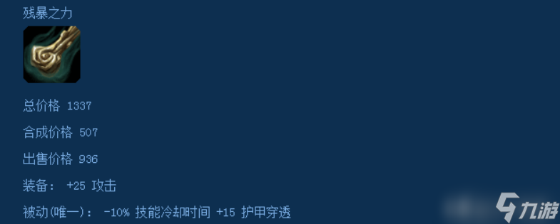 lol傳送門是什么裝備（英雄聯(lián)盟被改動(dòng)移除的裝）「已解決」