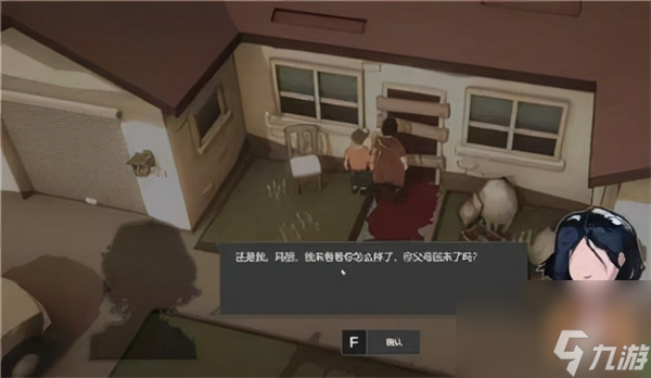 苏醒之路让科迪攻击说明