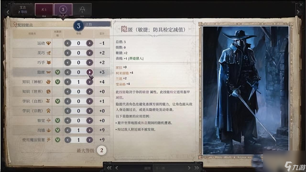 開拓者正義之怒主線任務(wù)怎么完成（開拓者正義之怒主線通關(guān)流程有哪些）「知識庫」