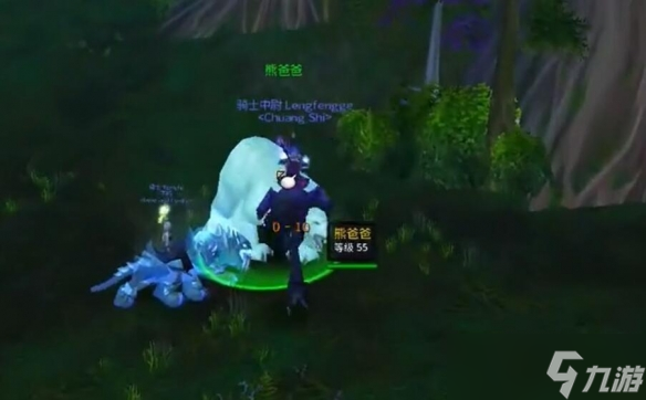 《魔兽世界》乌龟服冬幕节任务流程一览