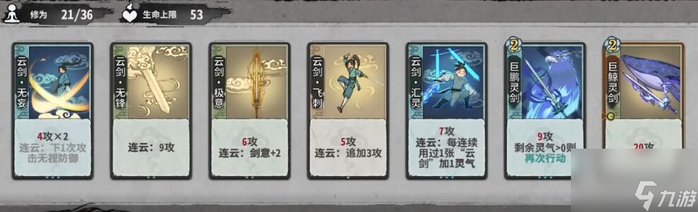 奕仙牌门派秘传攻略