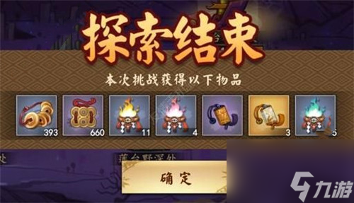副本难点分析 执剑之刻莲台野副本怎么打
