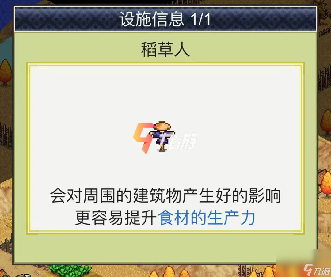 合战忍者村最佳布局图大全（合战忍者村最完美布局攻略）
