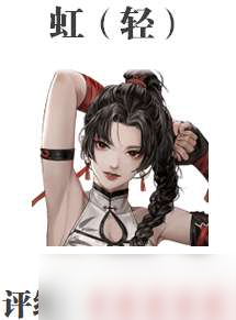 钢岚格斗类机师强度如何 钢岚格斗类机师强度介绍