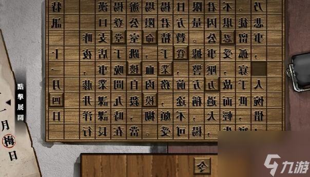 江華號圖文攻略匯總