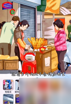 就我眼神好怀旧早餐铺攻略