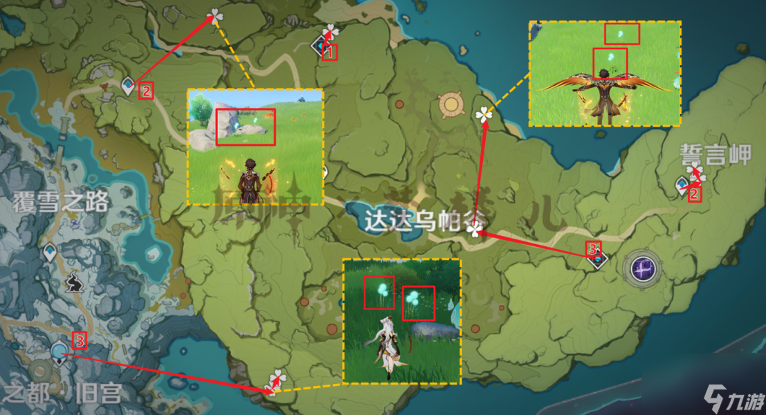 原神蒲公英籽位置图