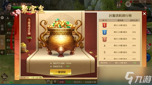 盛夏狂欢《远征手游》2周年庆版本今日曝光？远征手游攻略详解