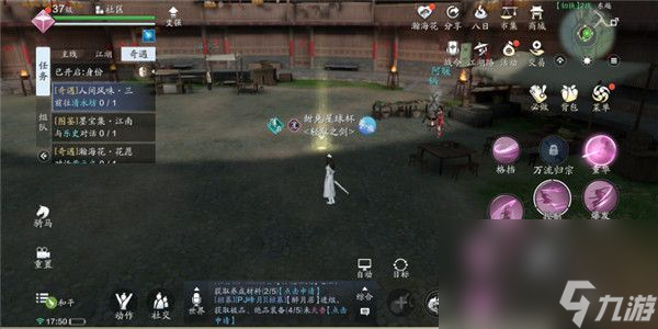 《天涯明月刀》手游人間風(fēng)味奇遇攻略