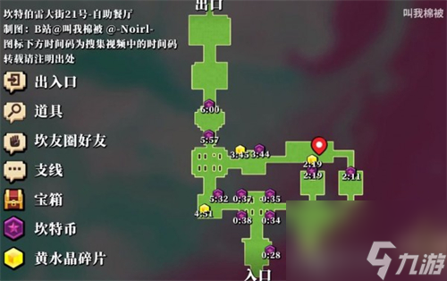 详细通关步骤分享 坎公骑冠剑自助餐厅全收集攻略