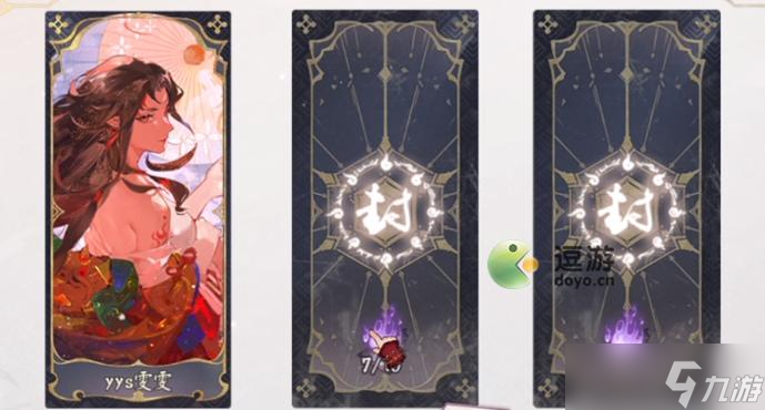 阴阳师失灵碎影怎么获得