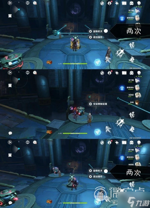 《原神》莱欧斯利传说任务图文攻略