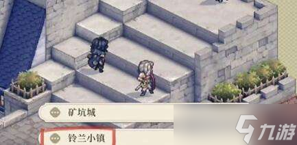铃兰之剑乐土的盛宴第三幕伊利亚知识答题答案