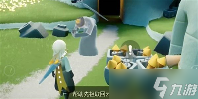 《光遇》12月15日烟花代币位置分享