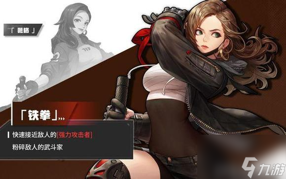 <a id='link_pop' class='keyword-tag' href='https://www.9game.cn/cjdmj/'>超激斗梦境</a>铁拳最佳出装推荐（超激斗梦境铁拳连招技巧分享）