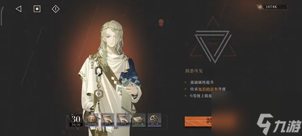 重返未来1999uttu商店兑换攻略_重返未来19991.4uttu市场货架兑换推荐