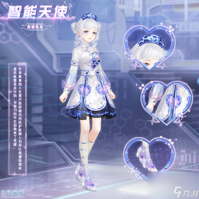 《奇迹暖暖》风之碑刻章节介绍