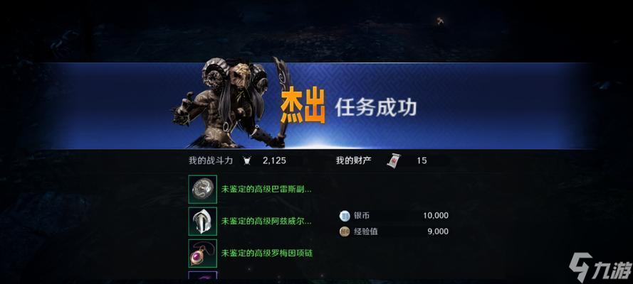 《黑色沙漠手游装备突破大全》（如何轻松突破强力装备，攻略全解析）