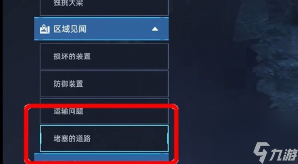 《星球重启》元素枪制作技巧推荐