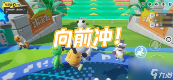 元梦之星排位赛怎么上分-排位赛上分技巧