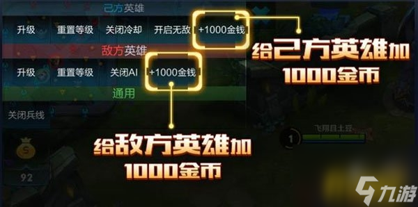 王者荣耀单人训练怎么过(王者荣耀单人训练模式解析)「必看」