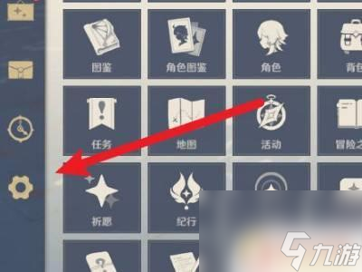 原神邮箱怎么弄 原神邮箱绑定方法