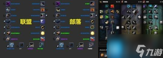 魔兽世界探索赛季P1职业攻略-全职业天赋符文和毕业配装
