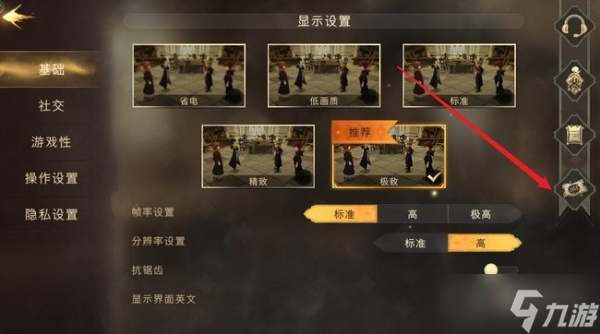 《哈利波特：魔法觉醒》兑换码位置