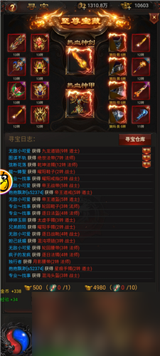碎片合成激活方法 貪玩藍(lán)月手游熱血神劍怎么獲得