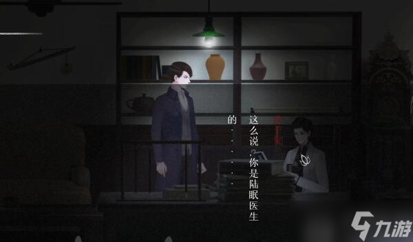 回门游戏攻略大全