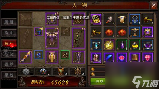 全民奇迹果实哪里得