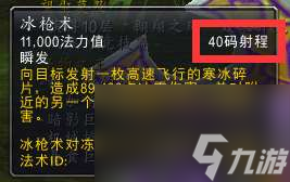 wow怎么去永恒岛最快（过去及返回方法介绍）