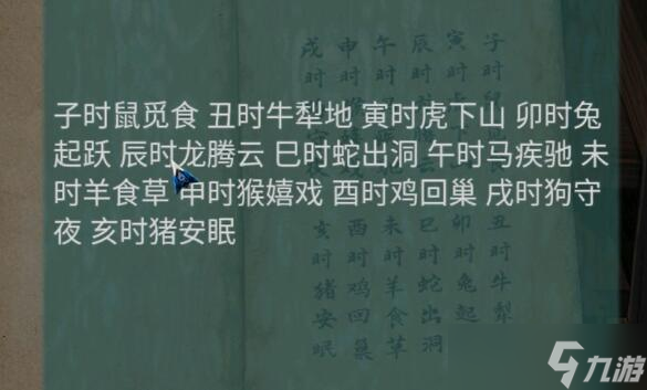 阿姐鼓2第四章攻略