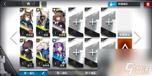 明日方舟干员放置技巧 明日方舟怎么上阵干员角色