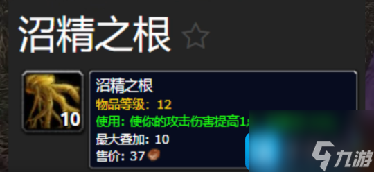 热游攻略-魔兽世界探索赛季P1阶段DPS黑科技盘点
