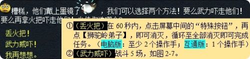 《梦幻西游》昆仑镜之忆怎么做 昆仑镜之忆任务攻略