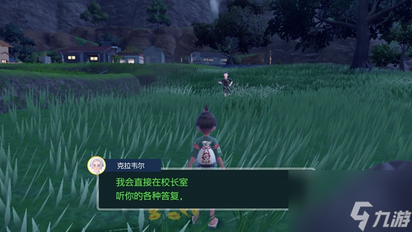 宝可梦朱紫蓝之圆盘DLC全流程攻略