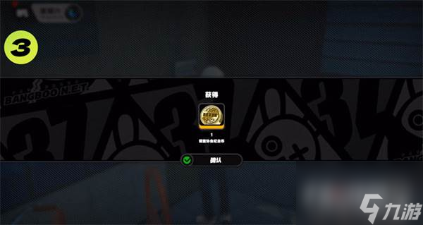 絕區(qū)零星期六NPC對(duì)話獎(jiǎng)勵(lì)一覽 絕區(qū)零星期六NPC對(duì)話獎(jiǎng)勵(lì)有哪些