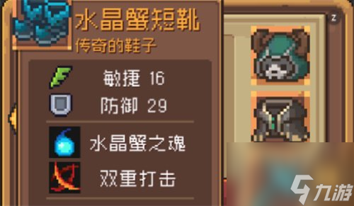 元气骑士前传弓箭忍者能用 忍者武器推荐一览