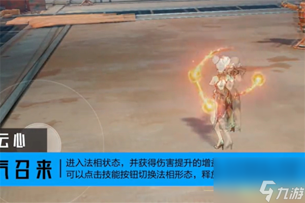 晶核格斗家技能是什么
