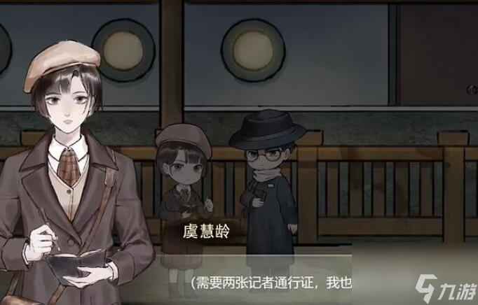 江華號圖文攻略匯總