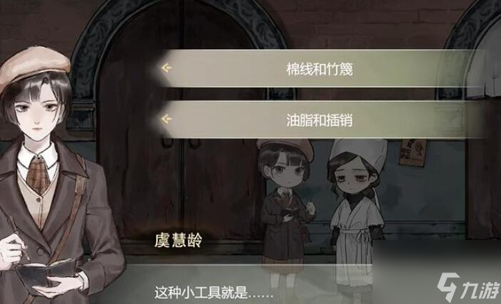 江華號圖文攻略匯總