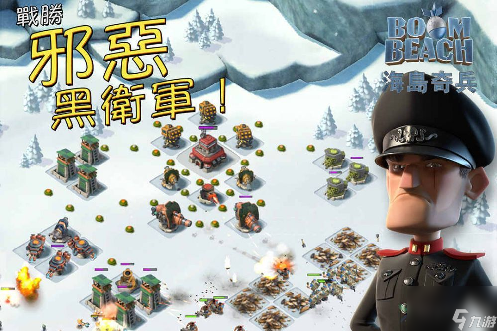海岛奇兵新手攻略 海岛奇兵游戏模式的详细解读