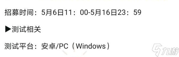 白荆回廊有pc版吗_白荆回廊PC端下载指南