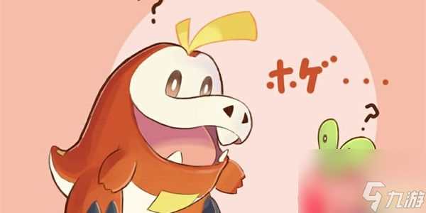 宝可梦朱紫dlc蓝之圆盘多少钱