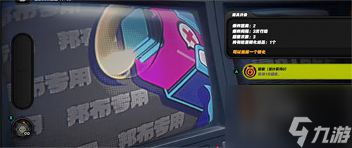绝区零科学地爆炸任务怎么完成 绝区零科学地爆炸任务完成攻略