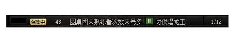 DNF巴卡尔马军团歼灭作战任务怎么做（地下城巴卡尔马军团找团技巧）「已分享」