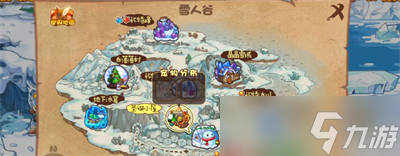 《洛克王国》极地穿梭活动攻略分享