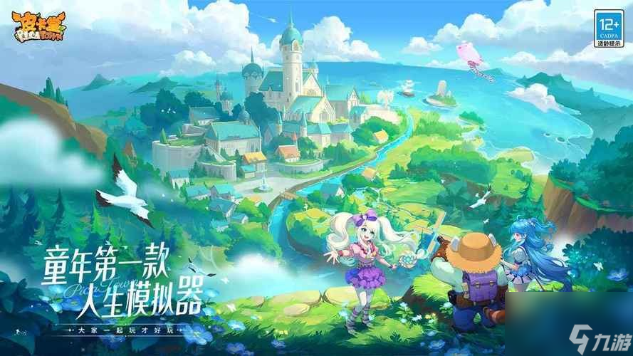 皮卡堂之梦想起源体力快速恢复技巧是什么-体力快速恢复技巧分享